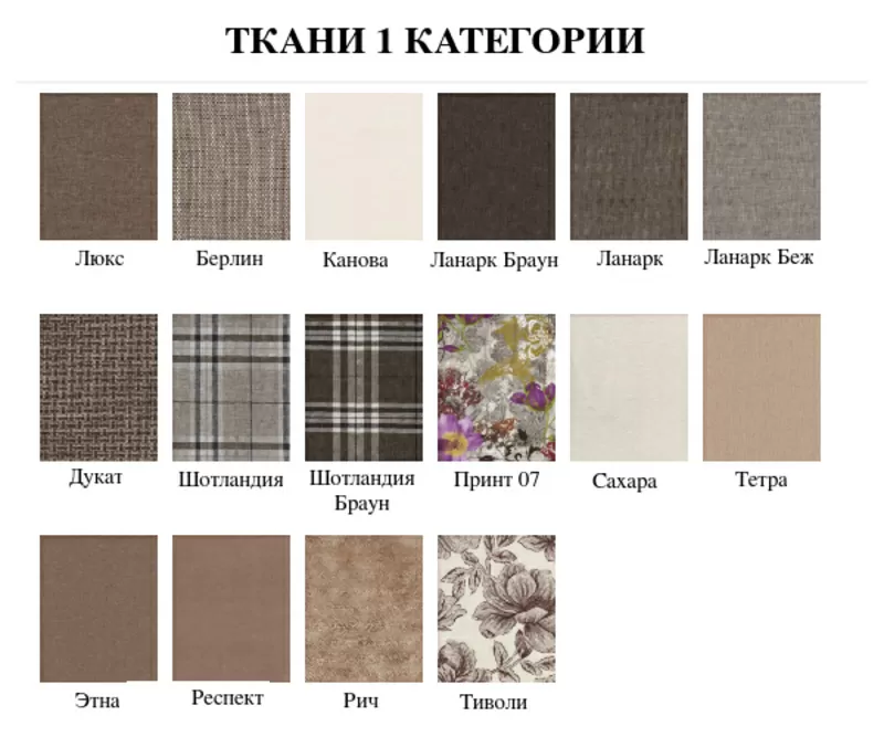 Столы и стулья для кухонь,  гостинных,  кафе,  ресторанов ТМ Скиф 6