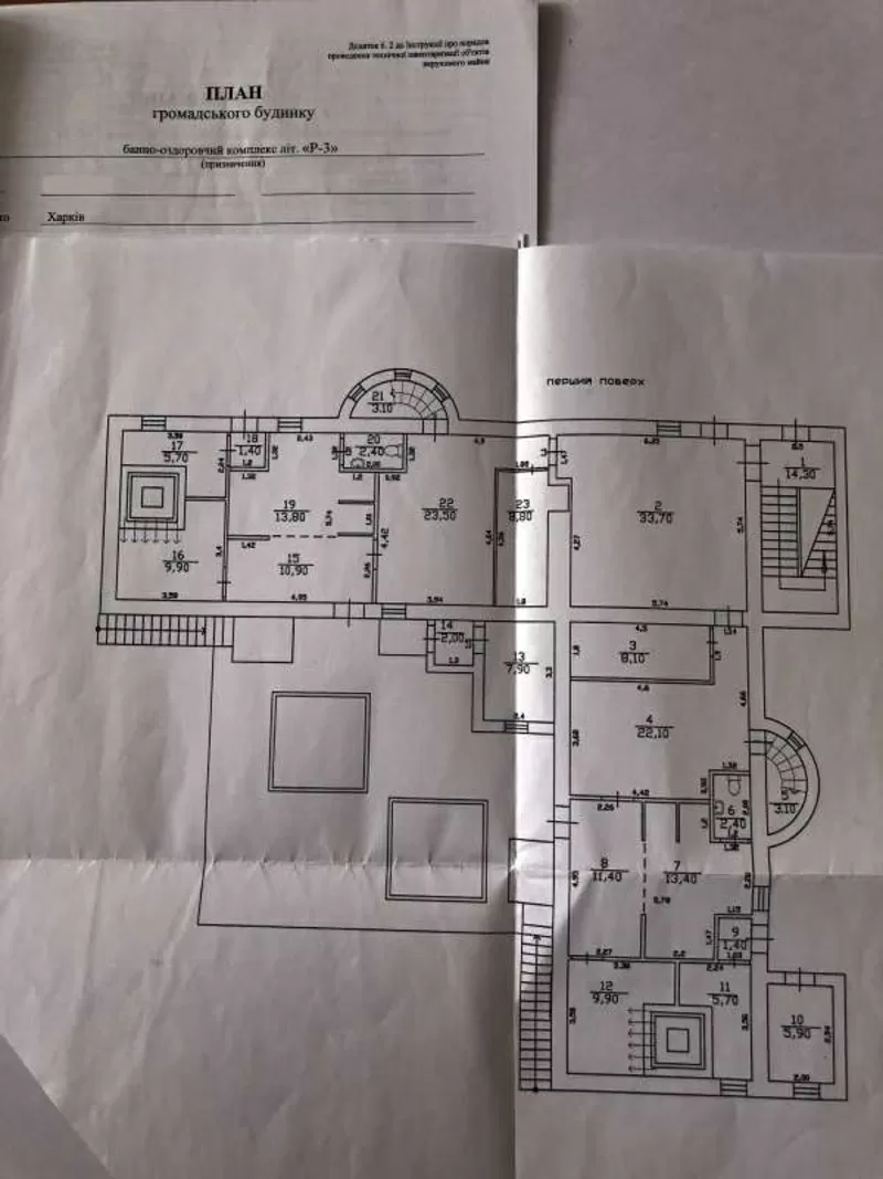 Продам собственное ОСЗ 641 кв.м,  Алексеевка 2