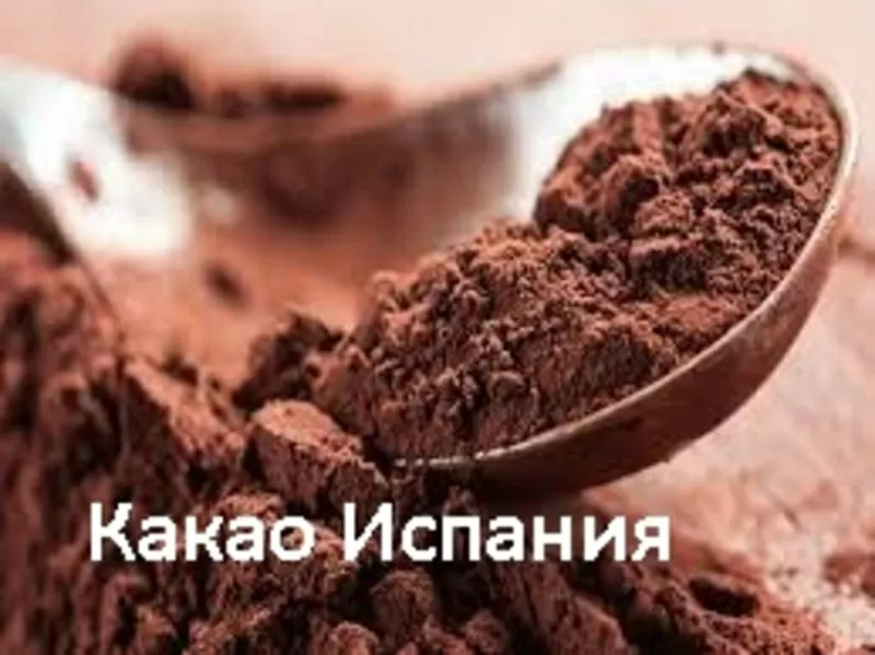 Продам пищевую химию в розницу от 1 кг 4