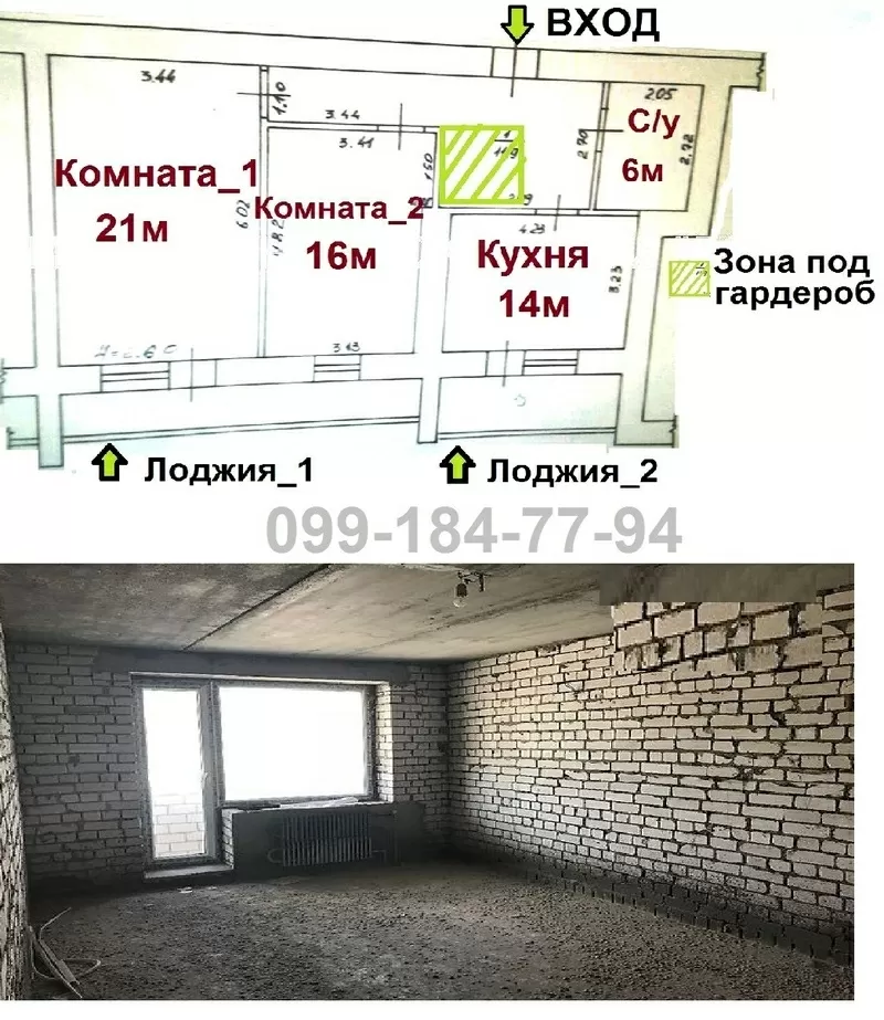 ☑Продам срочно 2(3)к.кв. в заселённом новострое с видом на Госпром. 8