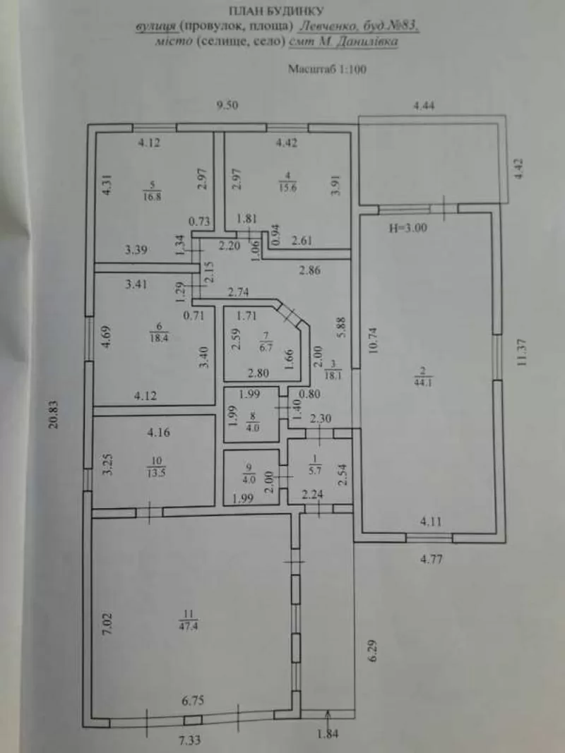  Продам Новый дом в Малой Даниловке,  