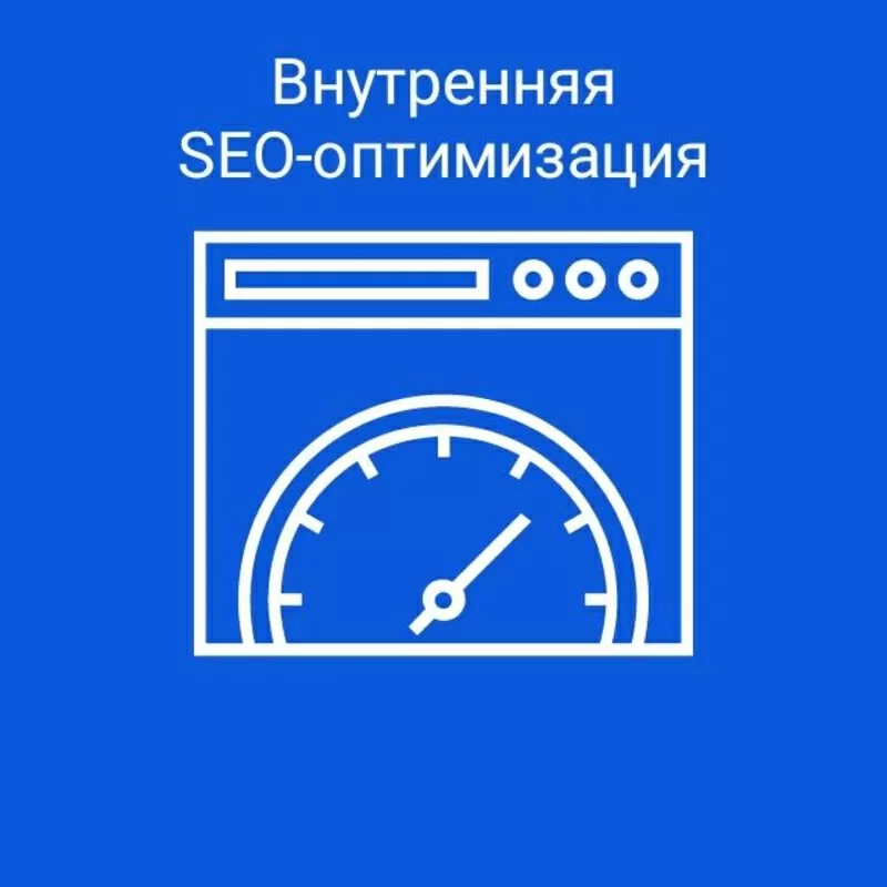 Акция! Плати только за SEO и получи SMM в Facebook и Instagram в подар 2