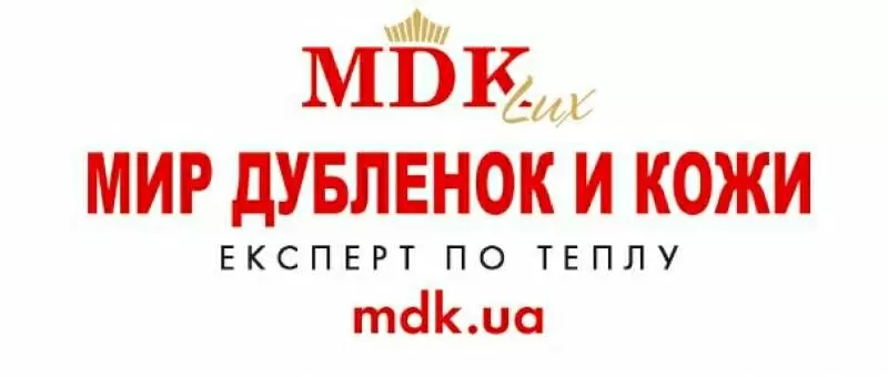 Продавец-консультант в 