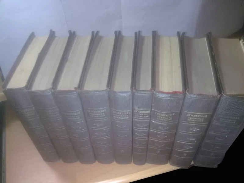 Успенский Глеб - Собрание сочинений в 9 томах. 1955 2