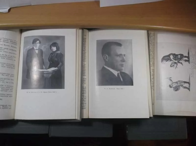 Ежегодник рукописного отдела Пушкинского дома 1975-80 в 6 книгах 6