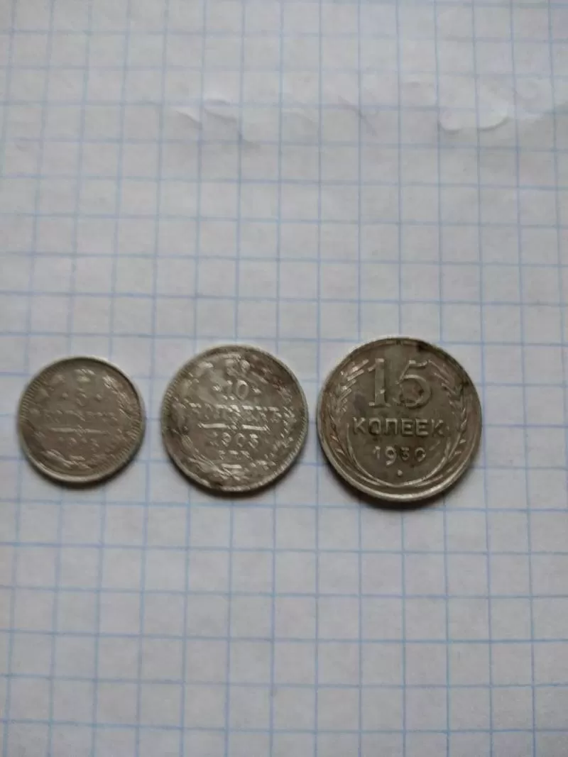 Старинные монеты. марки,  пуговицы. 