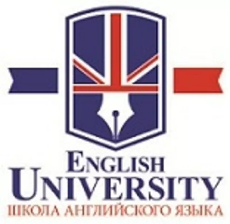 Курсы английского English University Харьков