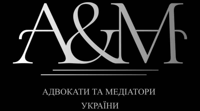 Абонентское обслуживание бизнеса Харьков,  юридические услуги 3