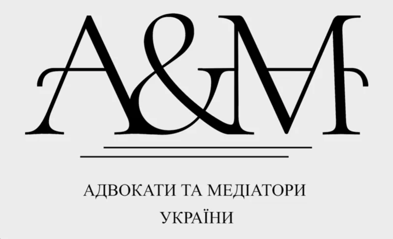 Медиация,  решение семейных споров,  юрист Харьков 3