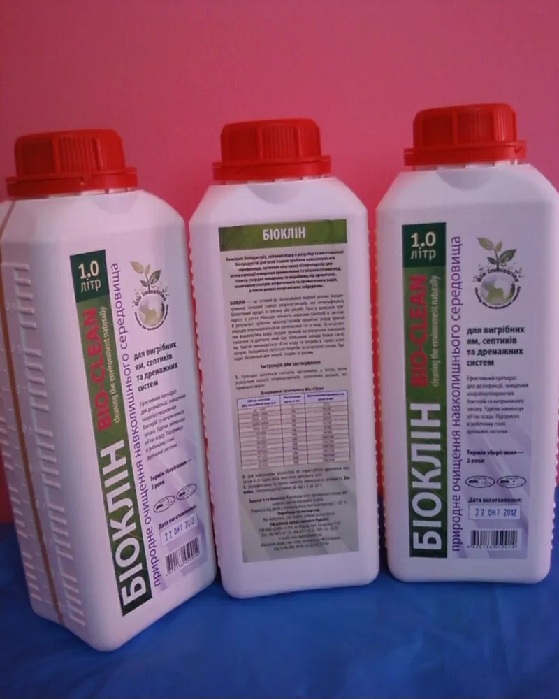 Биопрепарат Биоклин для выгребных ям,  септиков и восстановления дренаж 6