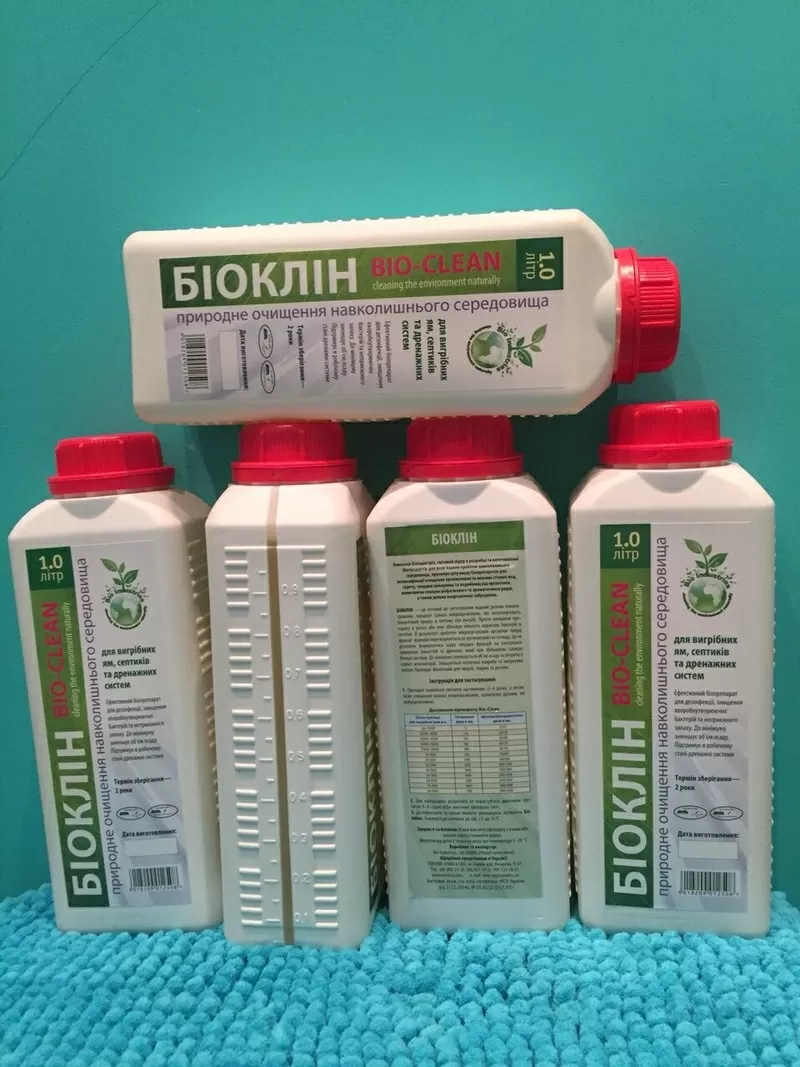 Биопрепарат Биоклин для выгребных ям,  септиков и восстановления дренаж 8