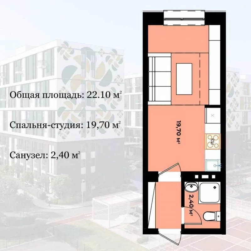 Квартира в новострое от застройщика. Без комиссии  3