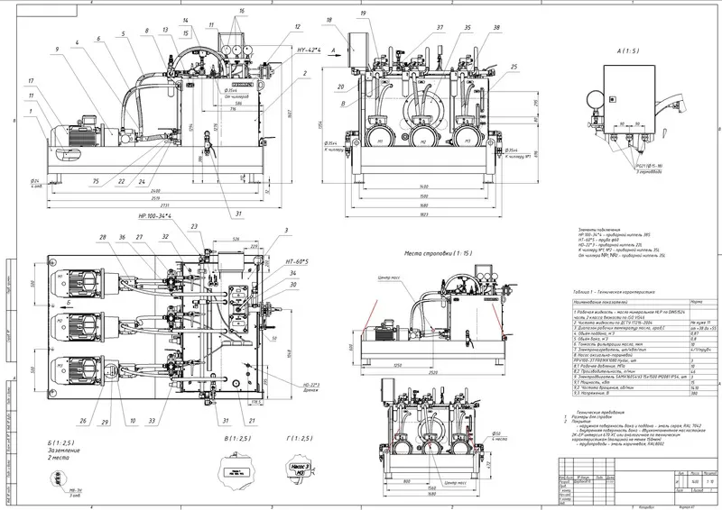 Инженер-конструктор,  3D модели,  чертежи,  Inventor,  лазер DXF,  Koмпас 2