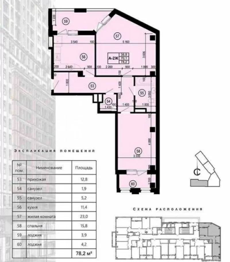 Продам 2-х комн. квартиру в 1-й секции МФК Манхэттен. 13 этаж 2