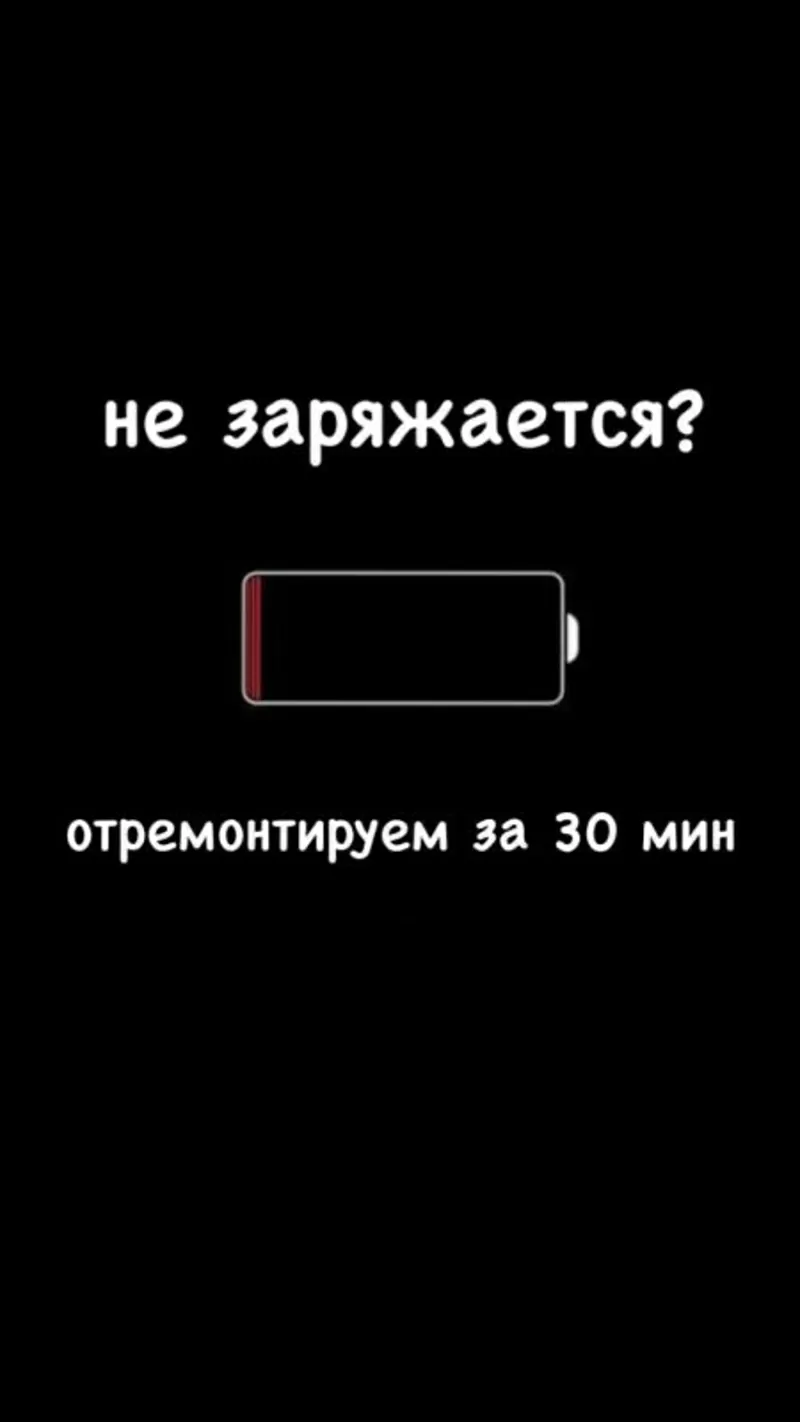 Ремонт телефонов,  ноутбуков,  принтеров в Харькове 5