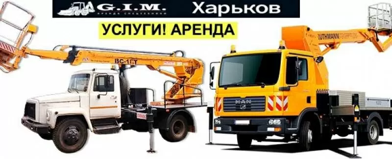 Услуги Автовышки,  Аренда Автовышки. Заказать