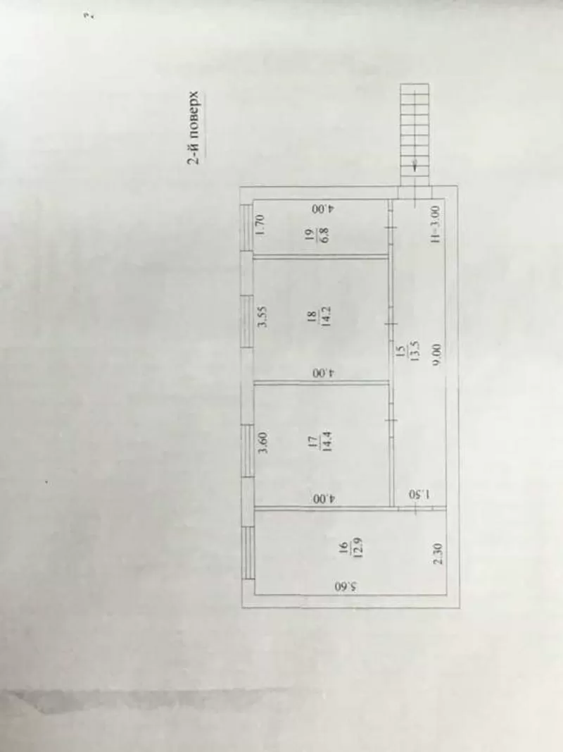 Сдам в аренду помещение 350 м2 под цех,  склад