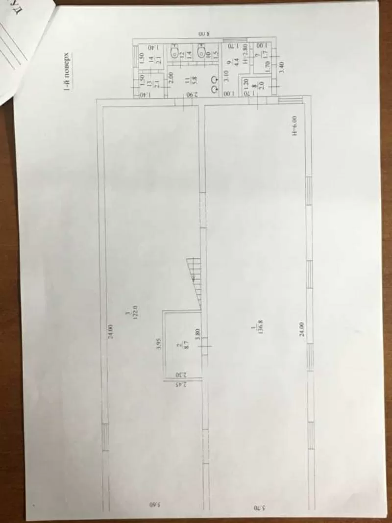 Сдам в аренду помещение 350 м2 под цех,  склад 2