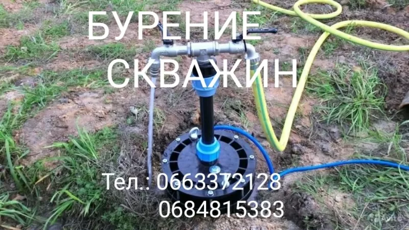 Бурение скважин Печенеги,  Великий Бурлук,  Старый Салтов,  Харьков и обл