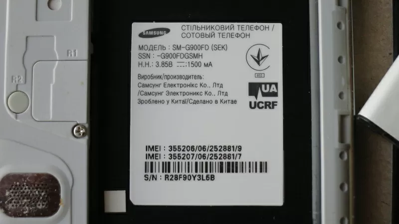 Продам премиум -смартфон Samsung Galaxy S5 DUOS  (S -G900FD) в идеале.  5