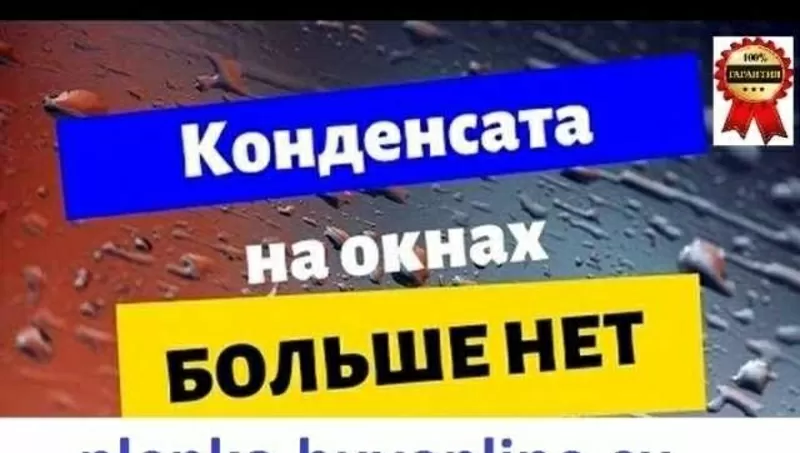  Теплосберегающая пленка для окон усиленная 50мкрн в ассортименте 3