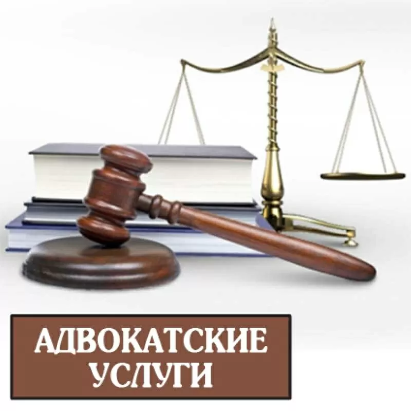 Адвокатская защита по всем категориям