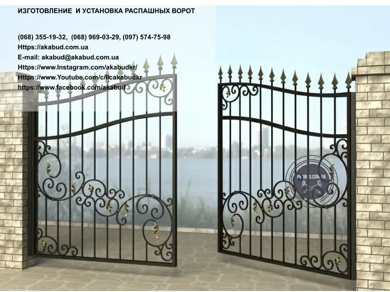 Ворота и заборы кованые и сварные в Кривом Роге и Украине 5