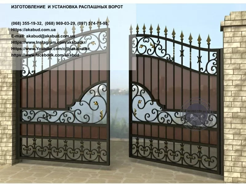 Ворота и заборы кованые и сварные в Кривом Роге и Украине