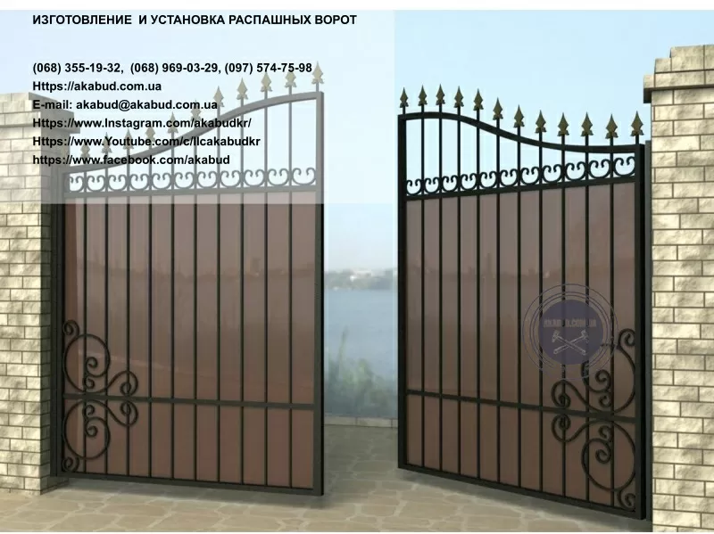 Ворота и заборы кованые и сварные в Кривом Роге и Украине 3