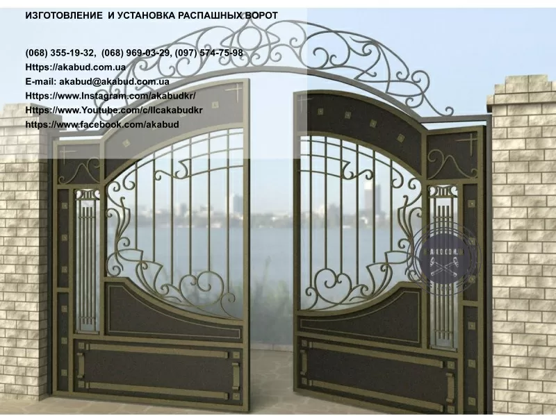 Ворота и заборы кованые и сварные в Кривом Роге и Украине 4