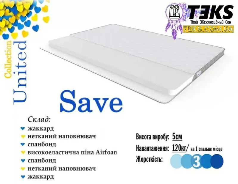 Матрас футон SAVE United collection,  ортопедический. МАТРАЦ не ВАТНЫЙ 2