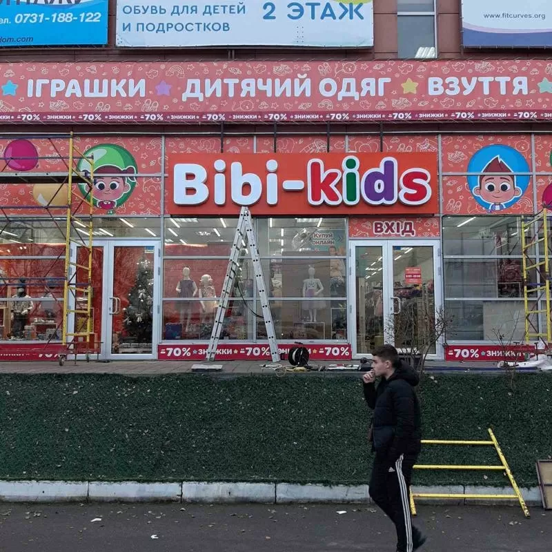 Изготовление наружной рекламы в Харькове 5