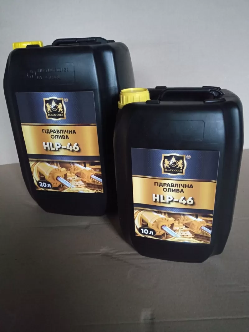 МГЕ46,  ВМГЗ,  HLP масло гидравлическое Продам 3