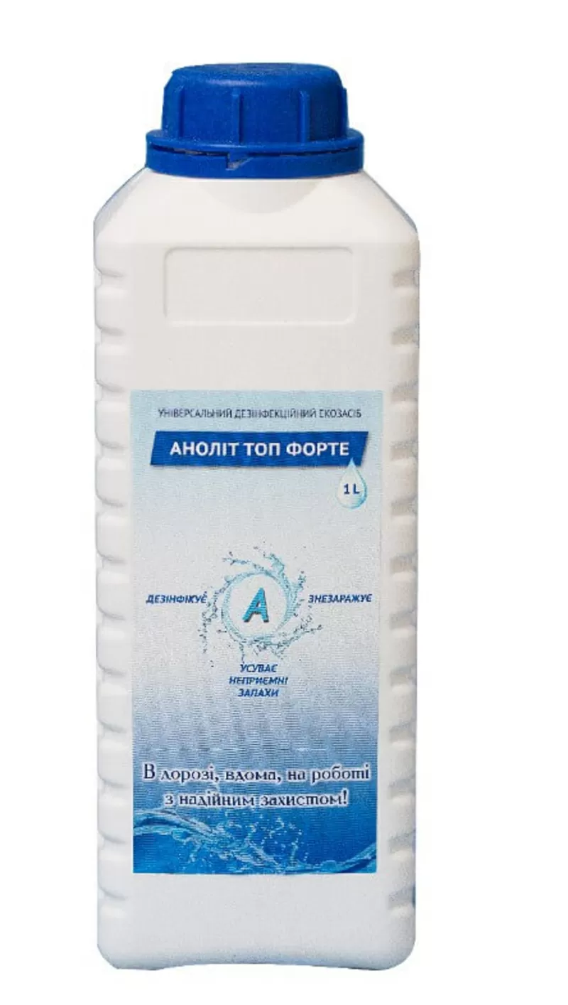 Анолит Топ Форте - средство для дезинфекции 3