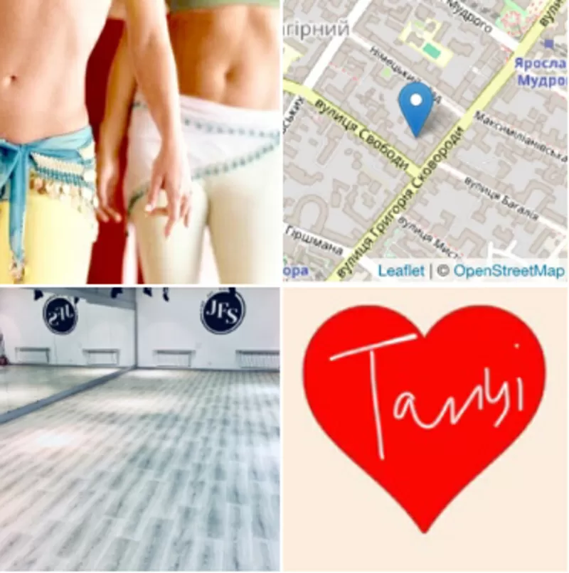 Fitness-Східні танці. Харків,  центр. Пристрасть та Експресія! 2