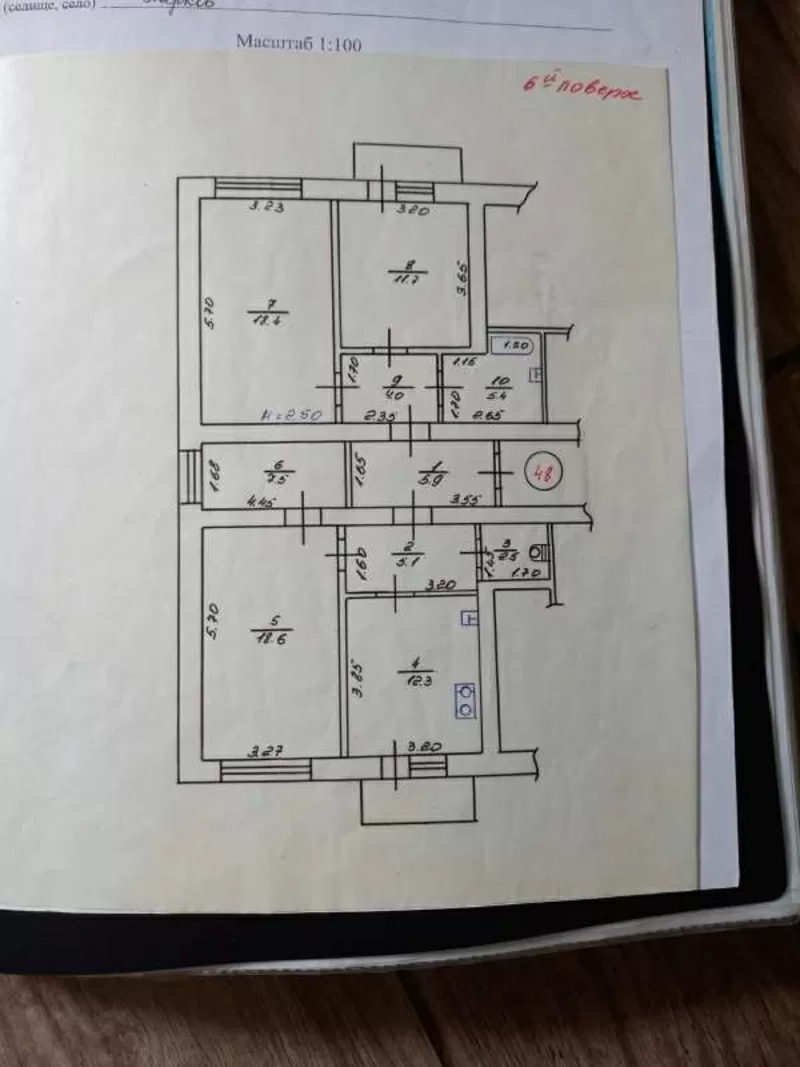 ПРОДАМ  СВОЮ Квартиру 550у.е. за  кв.м. 