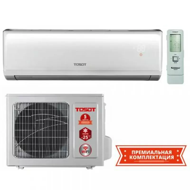 Купити кондиціонери Харків — 23 Цельсія 2