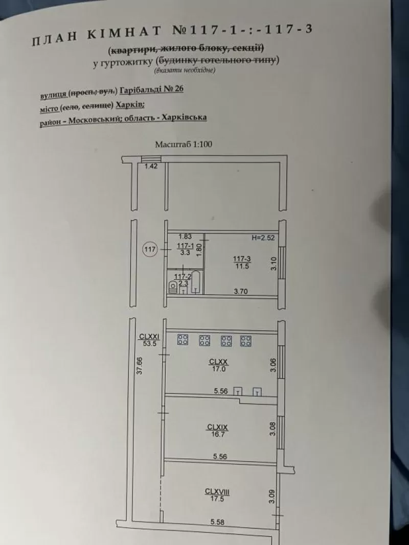 Продам свою особисту гостинку площа 22 кв.м. 4