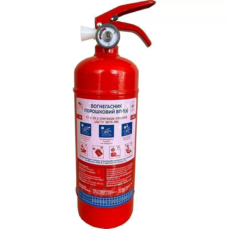 Вогнегасники оптом у Києві — сертифікована безпека без переплат.