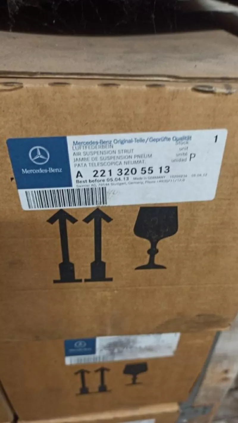 Пневмоамортизатор задний левый Mercedes S W221, CL C216 A2213205513 5