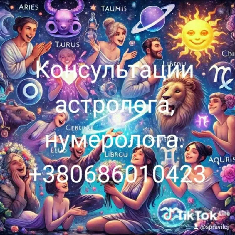 Жінки та чоловіки! Є бажання познайомитися? 3