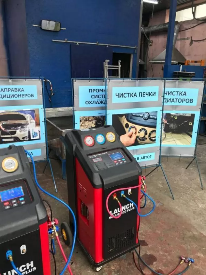 Заправка и ремонт автокoндиционеров в Днепре. Автосервис Pro Service 5