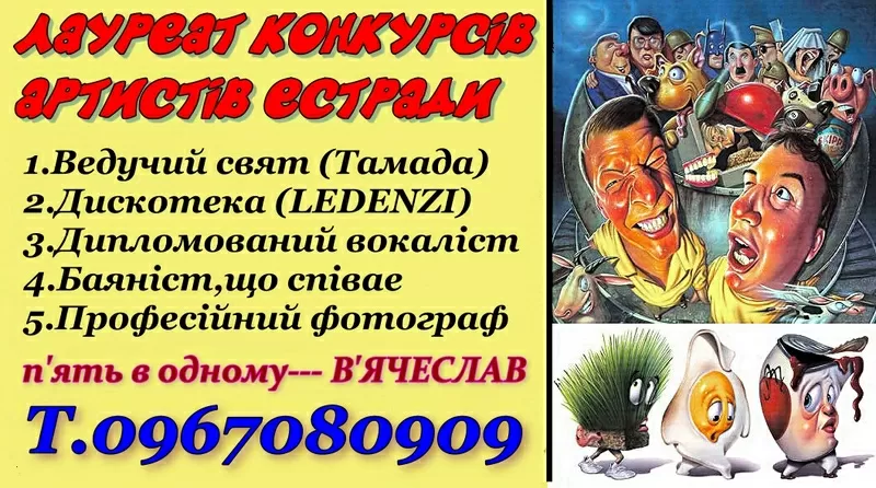 Проведение банкетов,  юбилей,  свадеб,  дни рождения
