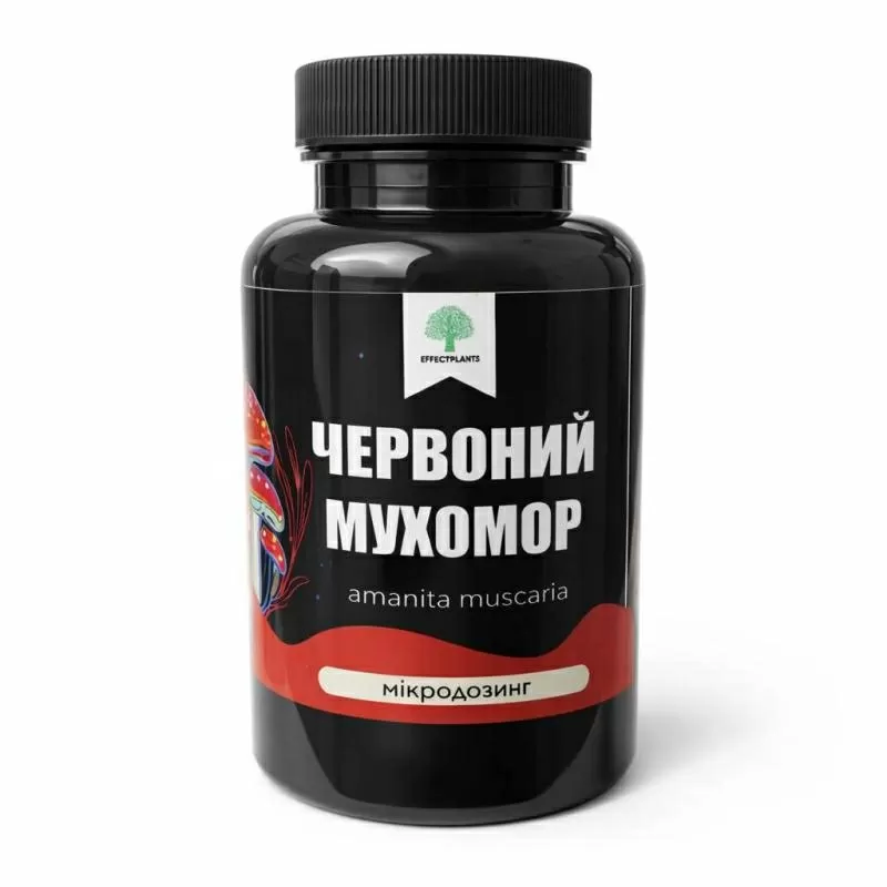 Красный мухомор в капсулах — 100 капсул,  50 г. Натуральный микродозинг