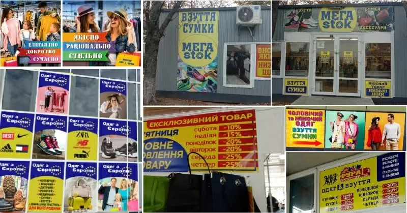 Друк візиток, флаєрів, банерів, наліпок під ключ 5