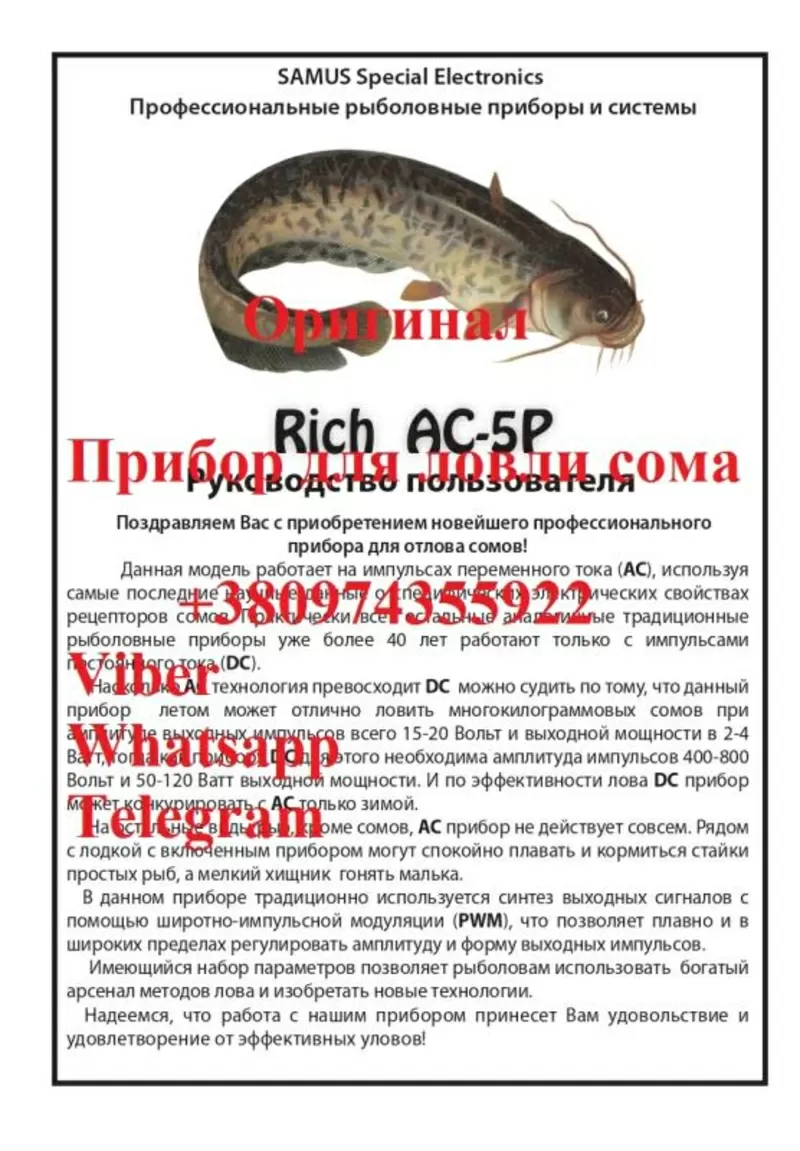 Sаmus 1000 Rісh P 2000 Rісh AC 5 Rісh Admiral 2