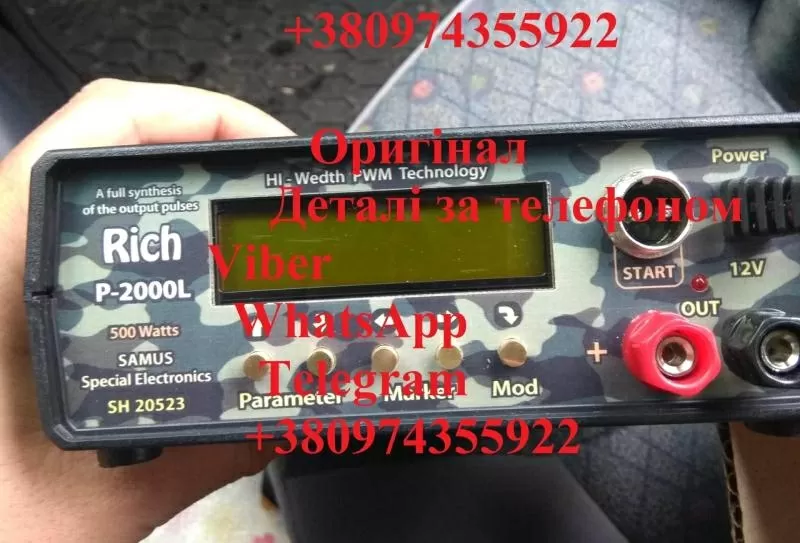 Sаmus 1000 Rісh P 2000 Rісh AC 5 Rісh Admiral 3