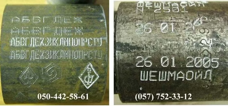 Оборудование для промышленной маркировки металла,  пластика