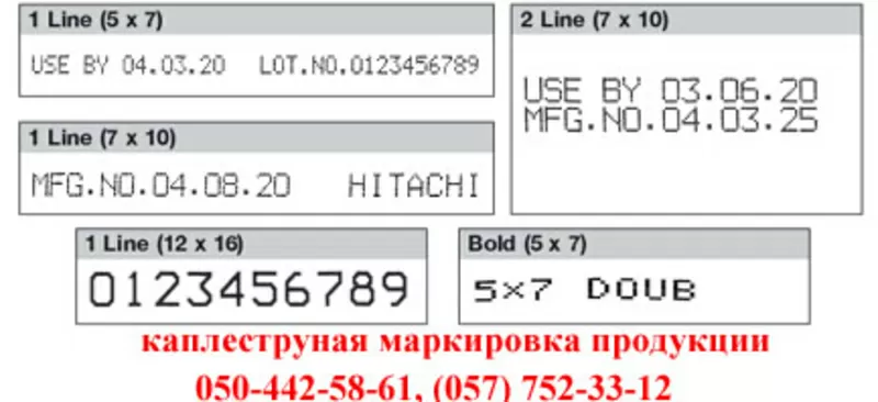 Оборудование для промышленной маркировки металла,  пластика 2