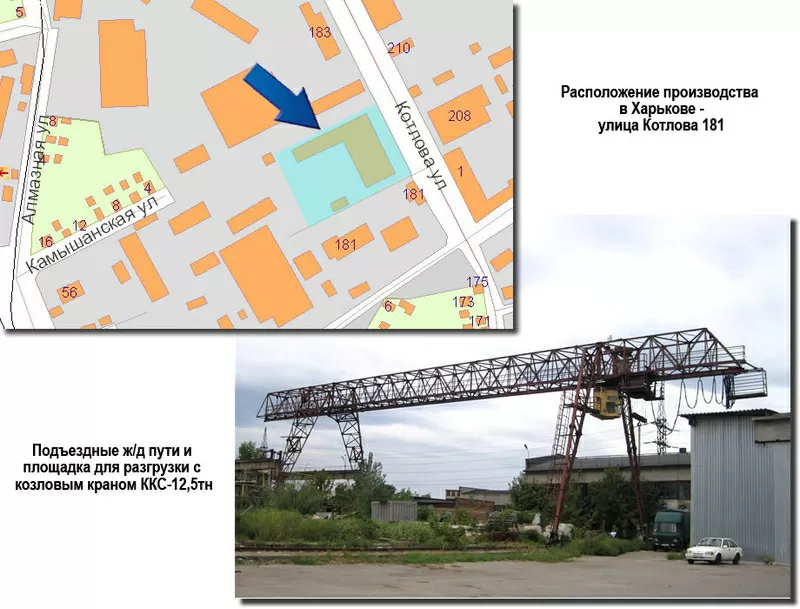 Продаём комбинат по производству туалетной бумаги в г.Харьков